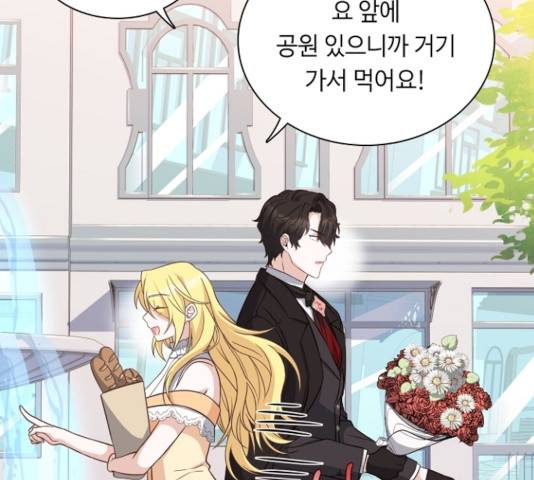 황제와의 하룻밤 32화 8