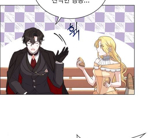 황제와의 하룻밤 32화 32