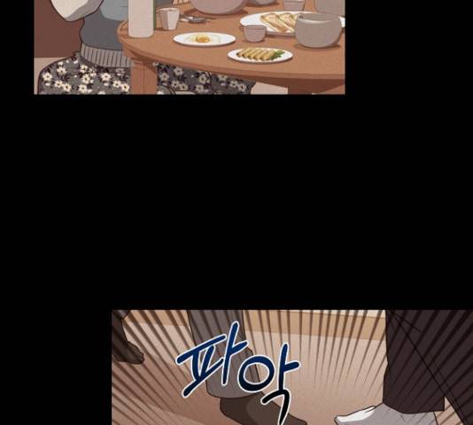 황제와의 하룻밤 32화 76
