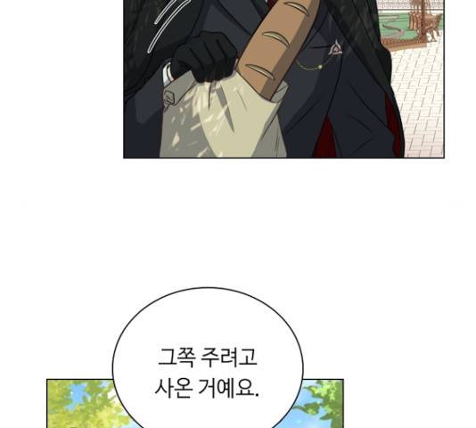 황제와의 하룻밤 32화 99