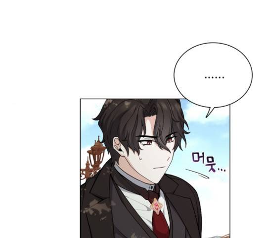 황제와의 하룻밤 32화 101