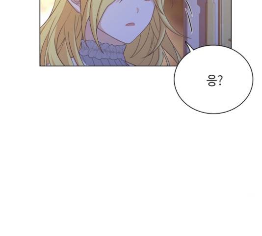 황제와의 하룻밤 32화 128