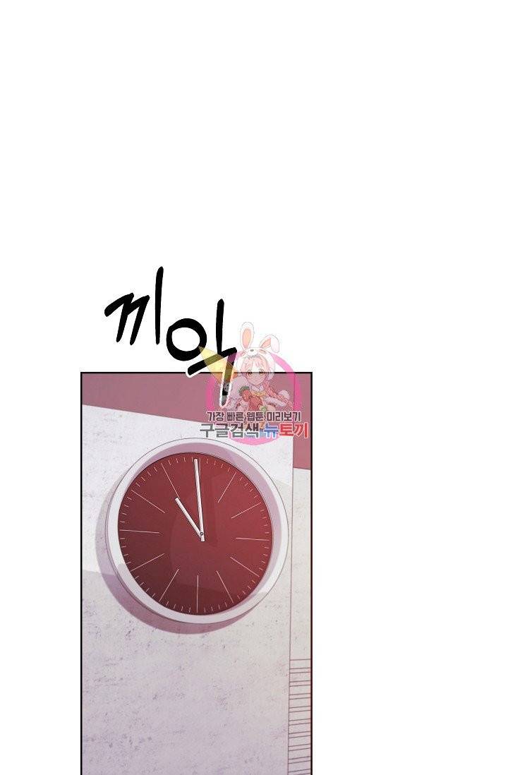 다시 한번 아이돌 14화 1