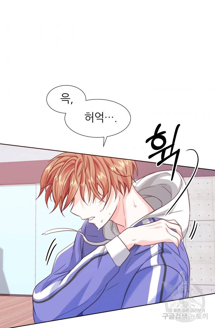 다시 한번 아이돌 14화 3