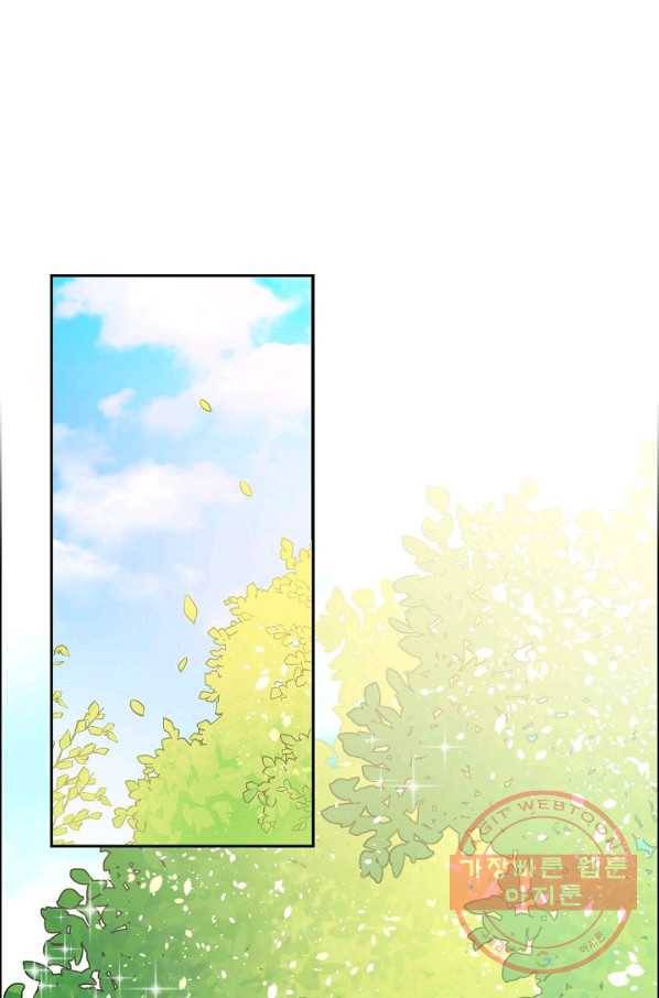 스텔라를 위하여 16화 1
