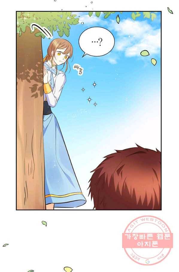 스텔라를 위하여 16화 6