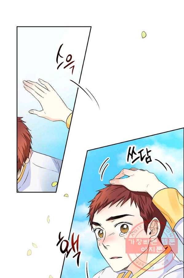 스텔라를 위하여 16화 14