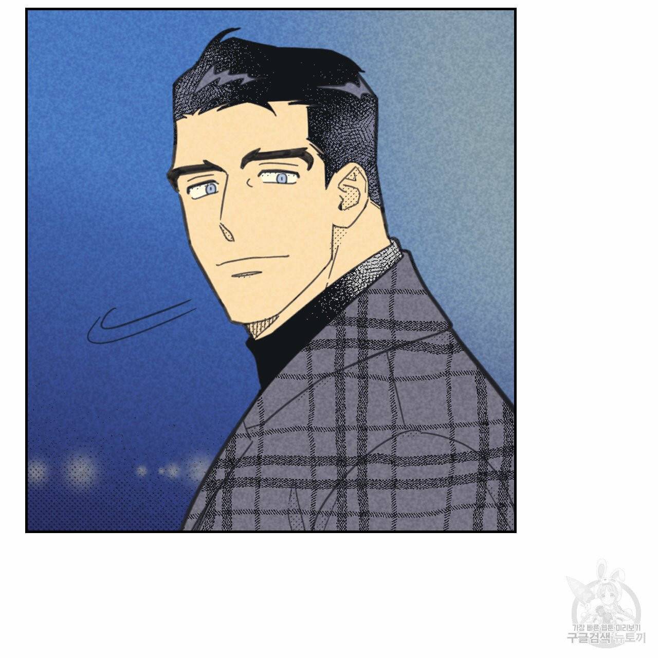 온 오어 오프 79화 13