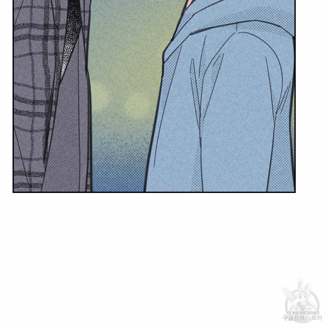 온 오어 오프 79화 17