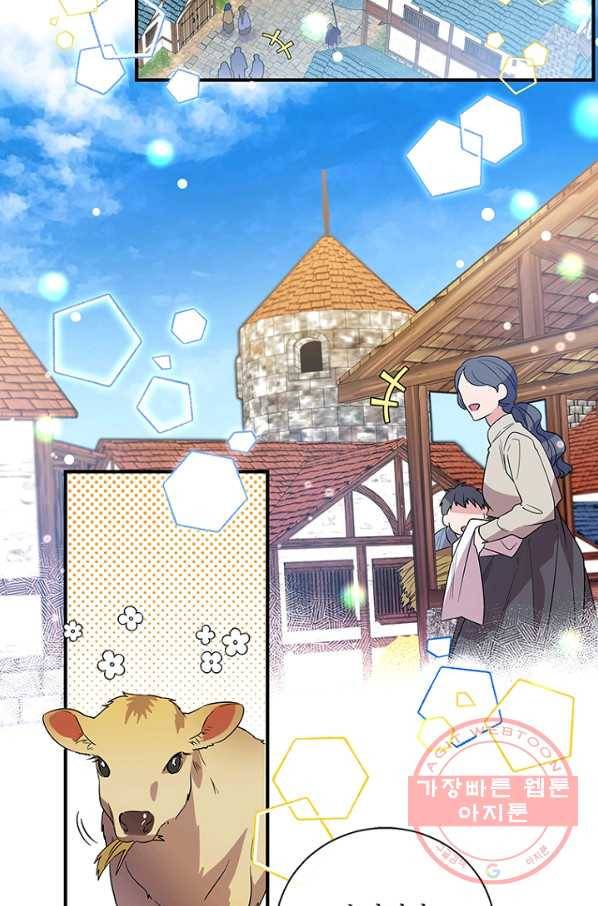 여보, 나 파업할게요 13화 2