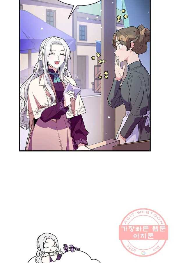 여보, 나 파업할게요 13화 6