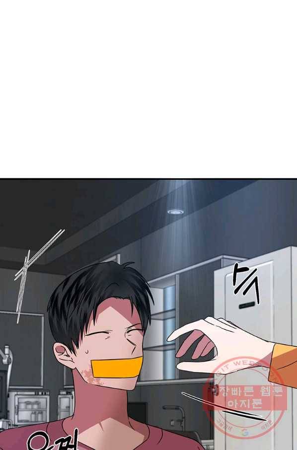 꽃밭에서 51화 5