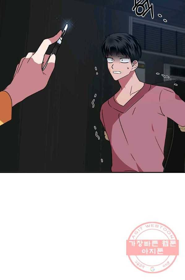꽃밭에서 51화 13