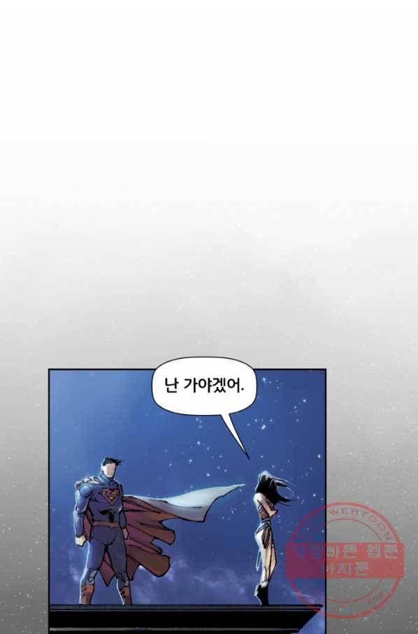 저스티스 리그 36화 3