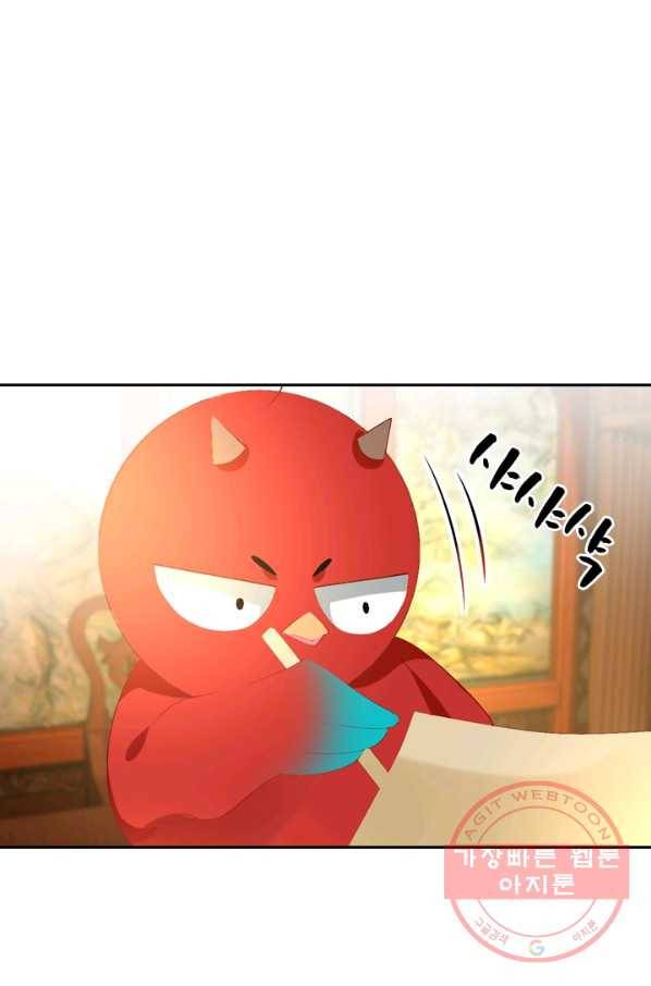 난세신벌 82화 1