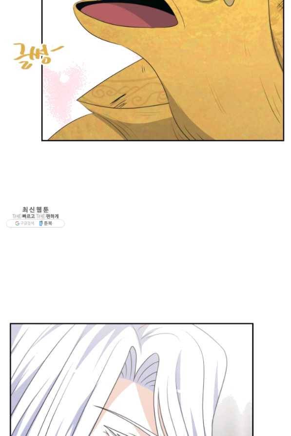 라지에르의 서 28화 3