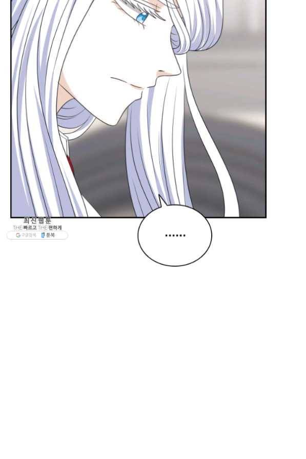 라지에르의 서 28화 4
