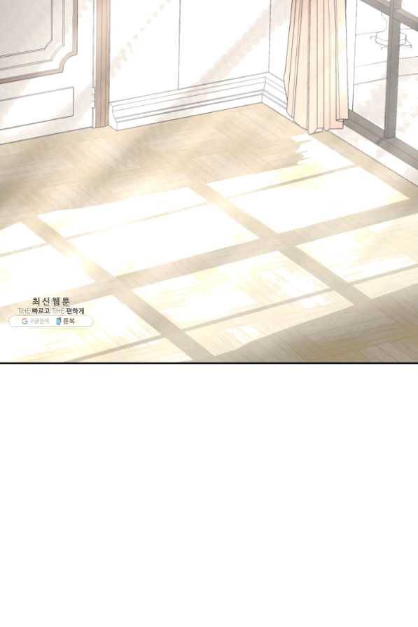 라지에르의 서 28화 20