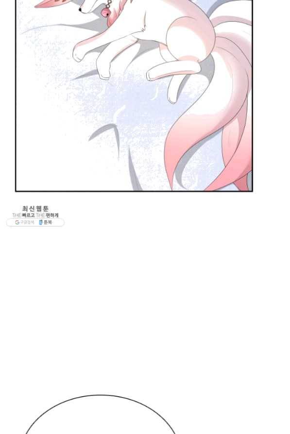 라지에르의 서 28화 23