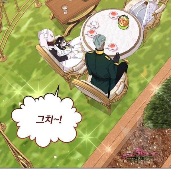 파멸의 공주님 21화 73