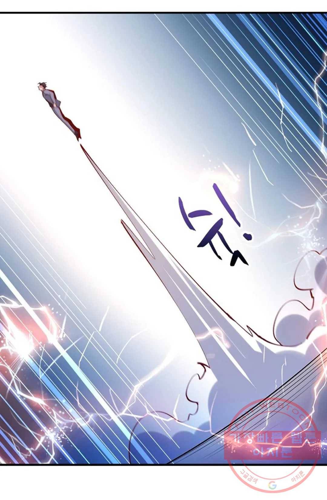 천존! 도시에 재림하다 130화 3