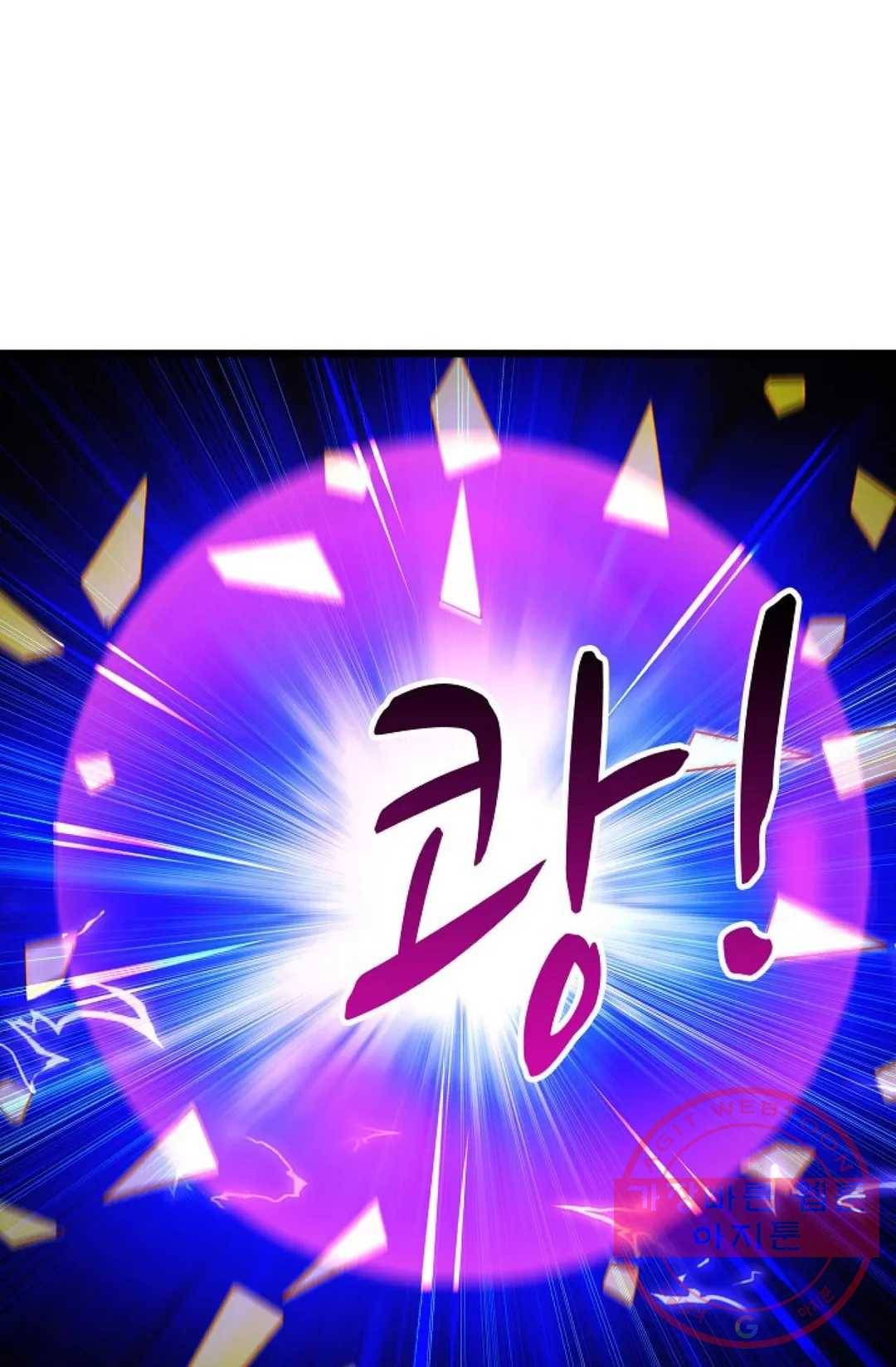 천존! 도시에 재림하다 130화 9