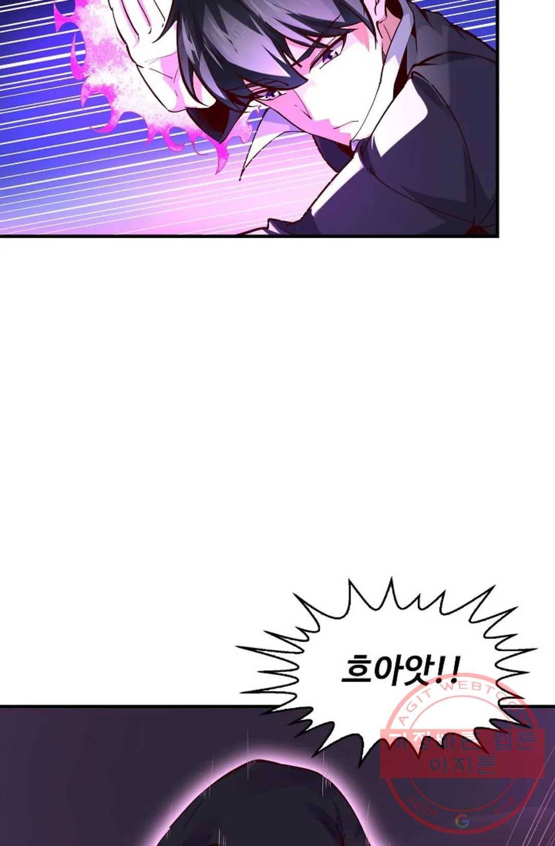 천존! 도시에 재림하다 130화 18