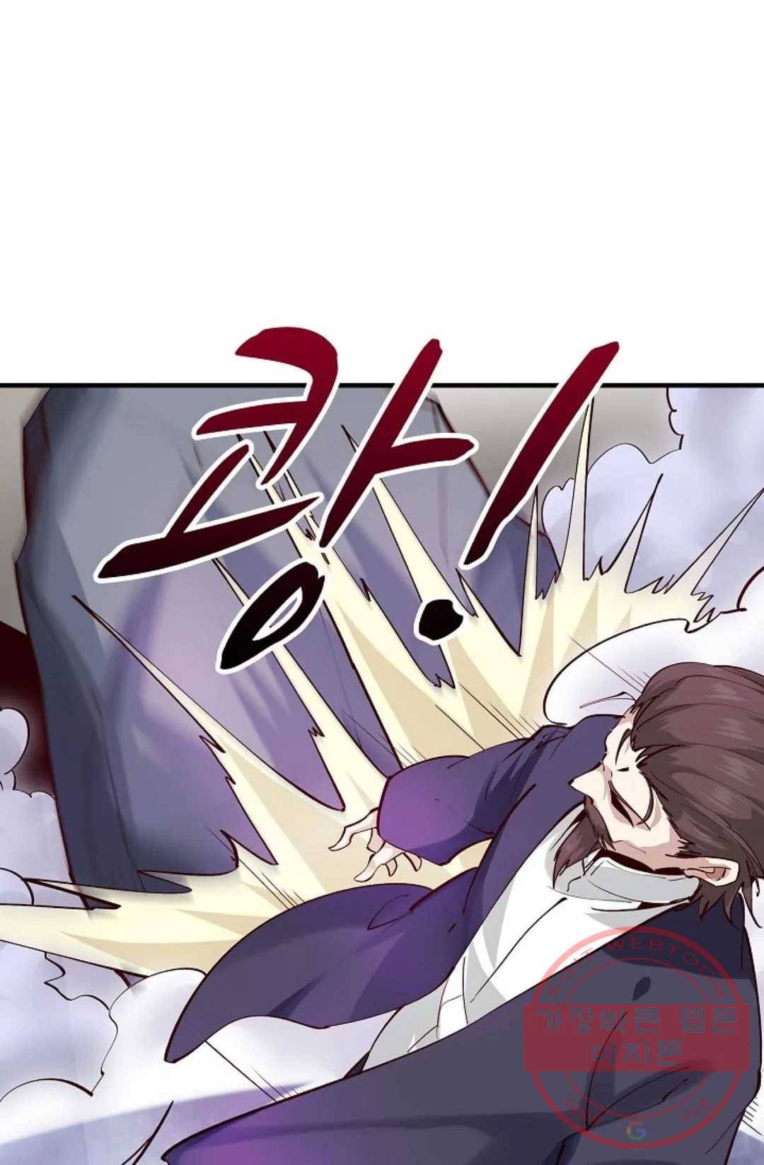 천존! 도시에 재림하다 130화 29