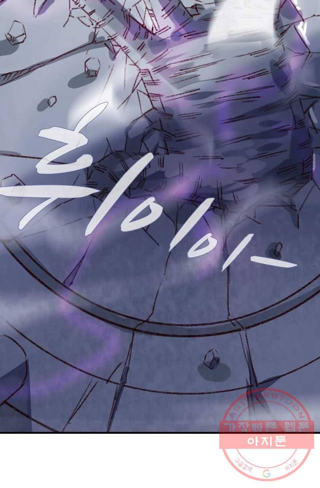 천존! 도시에 재림하다 130화 33