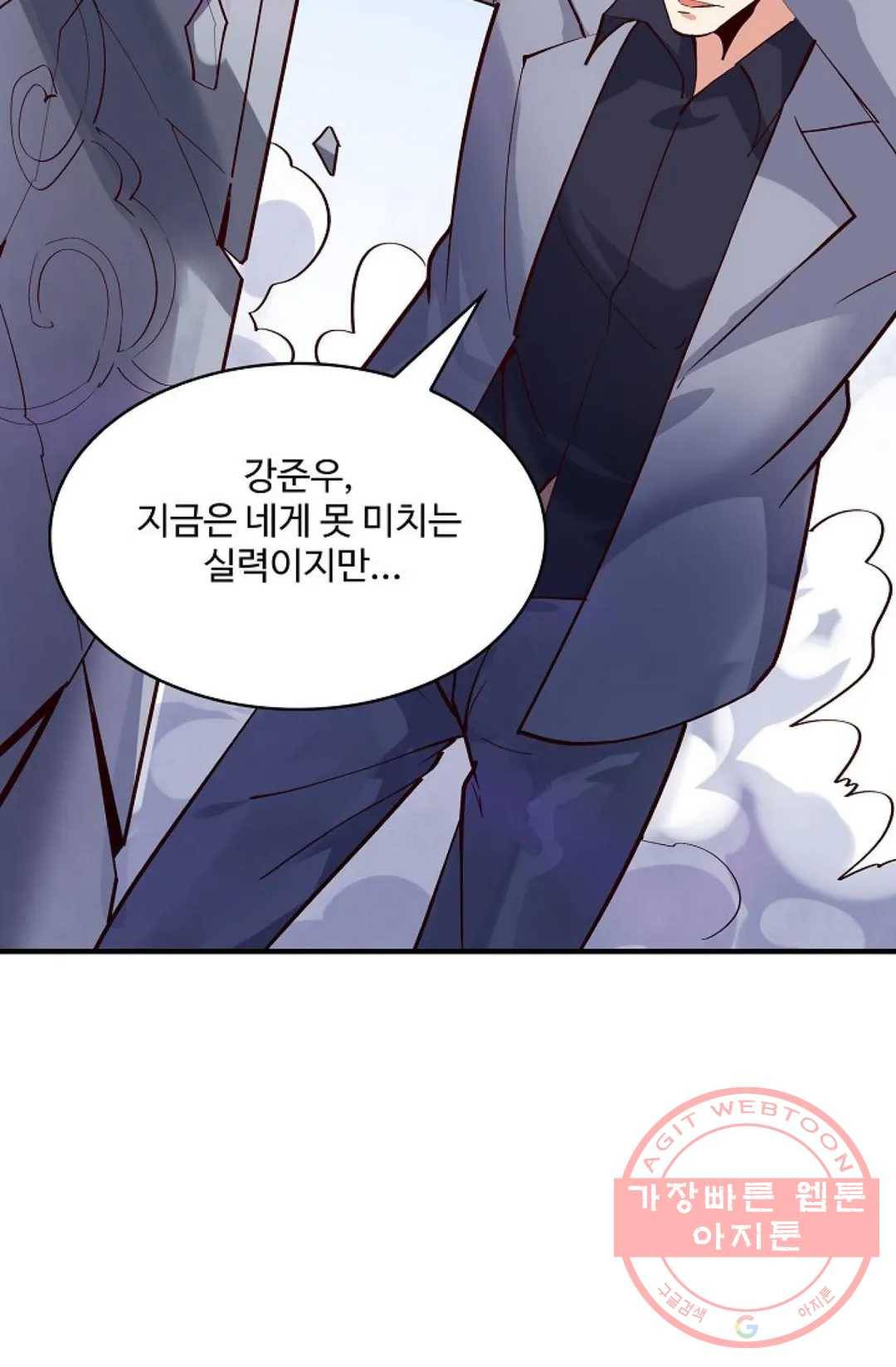 천존! 도시에 재림하다 130화 35