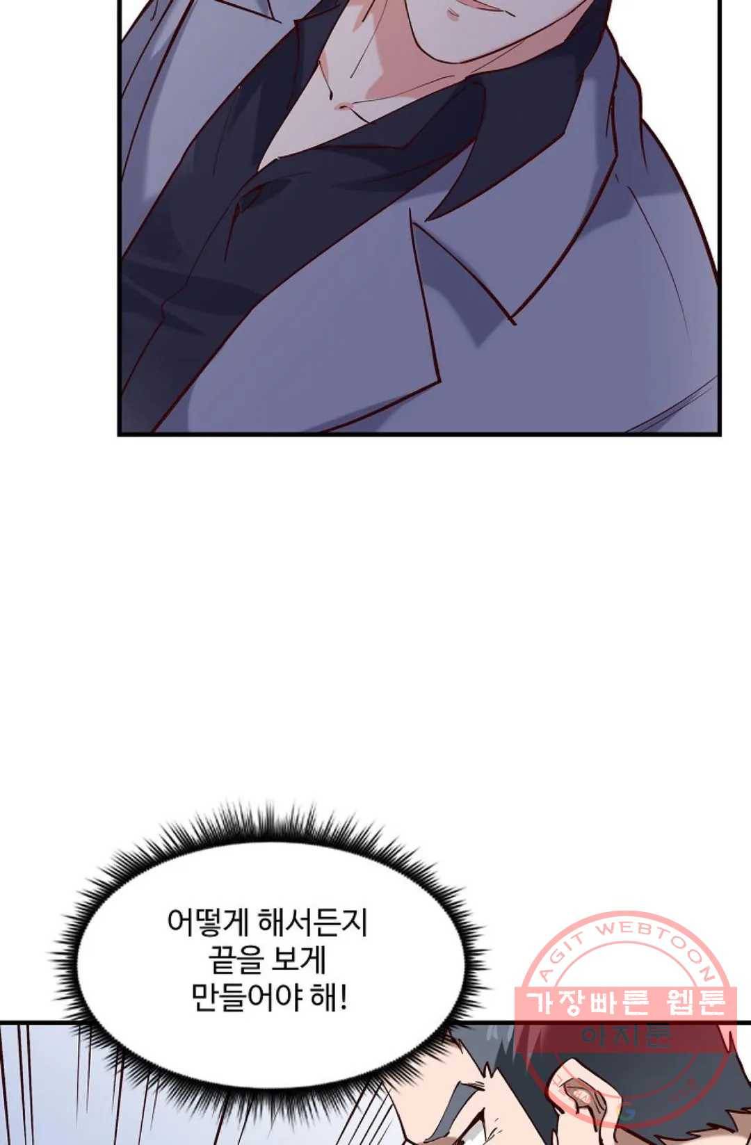 천존! 도시에 재림하다 130화 52