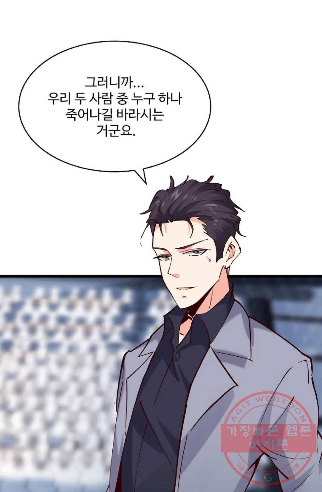 천존! 도시에 재림하다 130화 54