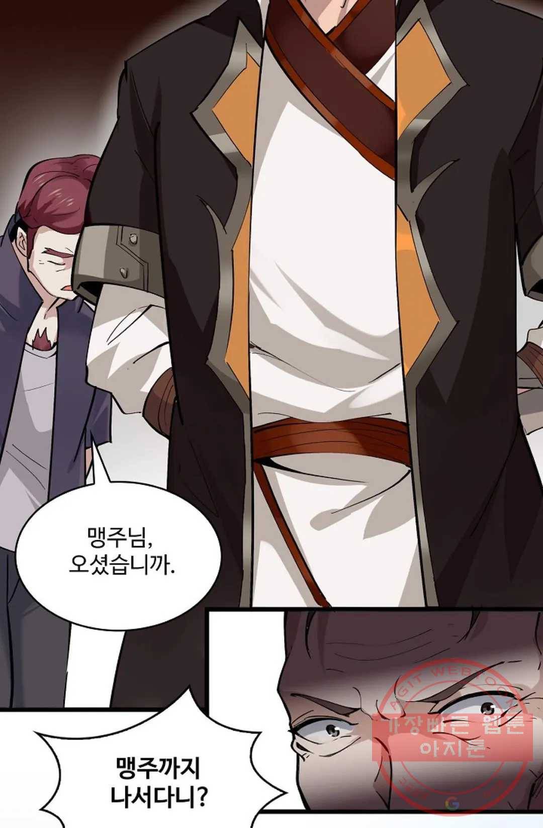 천존! 도시에 재림하다 130화 63