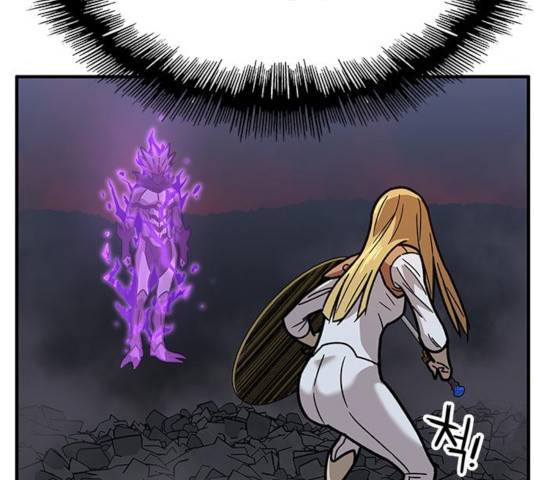 아이레 47화 5
