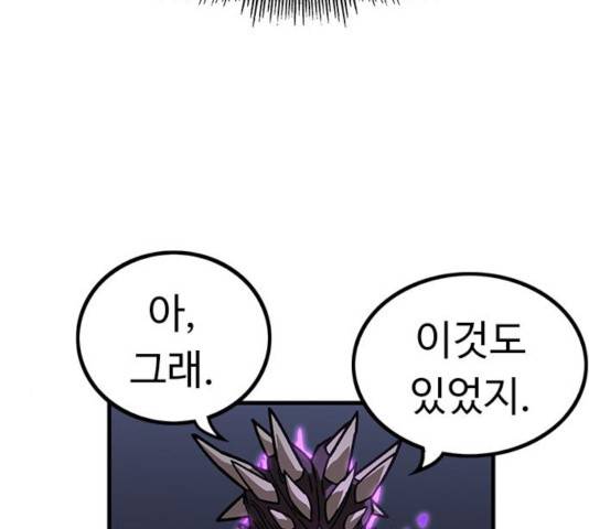 아이레 47화 7