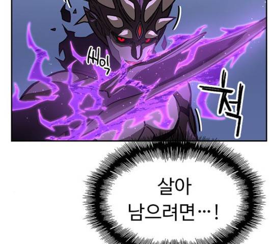 아이레 47화 12