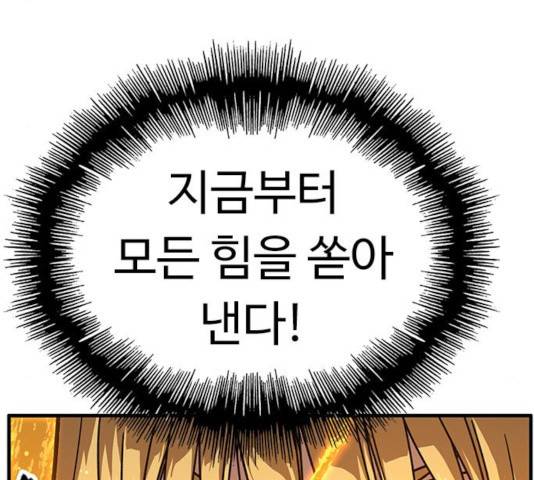 아이레 47화 16