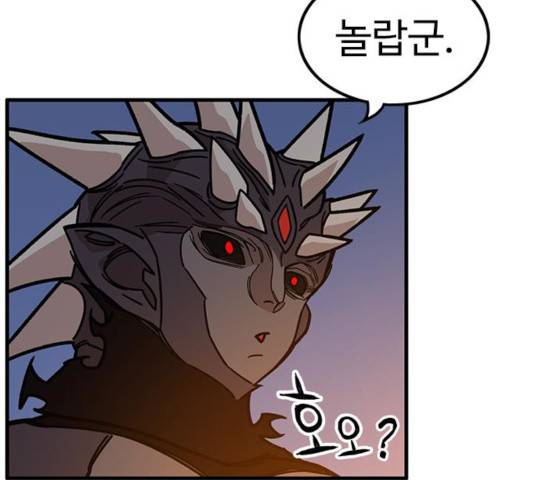 아이레 47화 22