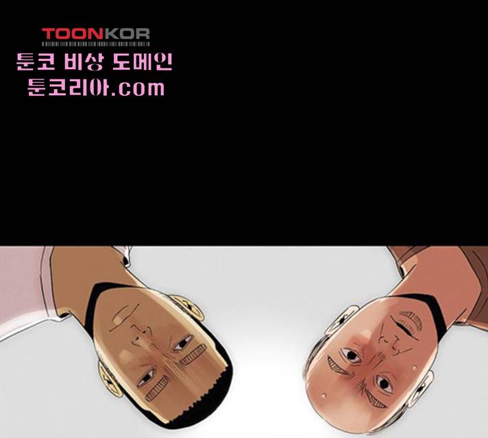 나는 어디에나 있다 22화 1