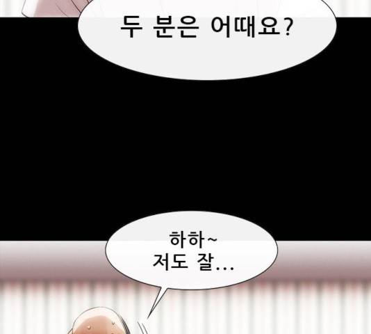 나는 어디에나 있다 22화 16