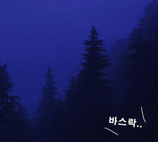 나는 어디에나 있다 22화 50