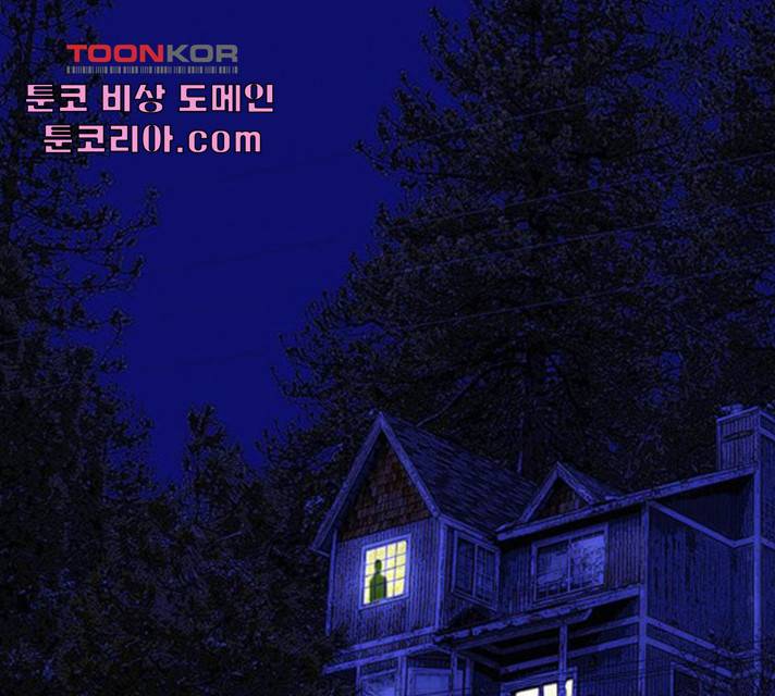 나는 어디에나 있다 22화 55