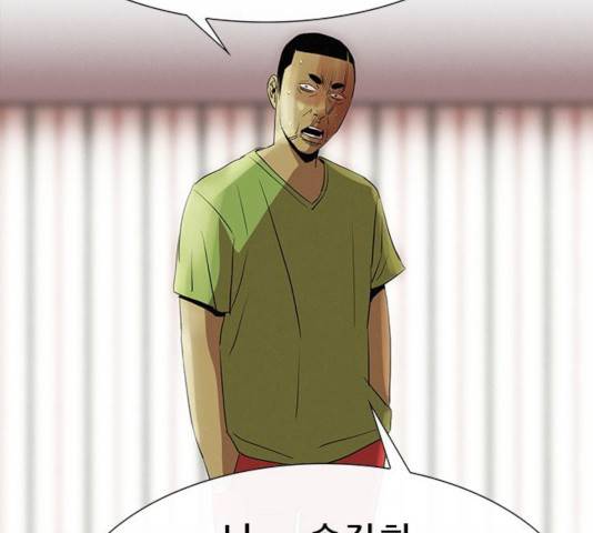 나는 어디에나 있다 22화 65