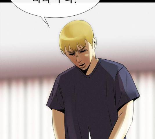 나는 어디에나 있다 22화 91