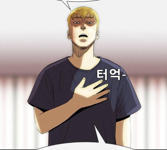 나는 어디에나 있다 22화 107