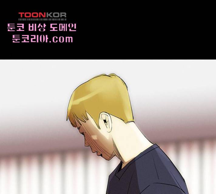 나는 어디에나 있다 22화 116