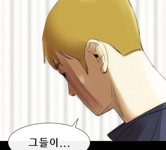나는 어디에나 있다 22화 120