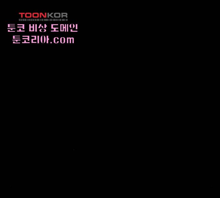 나는 어디에나 있다 22화 137