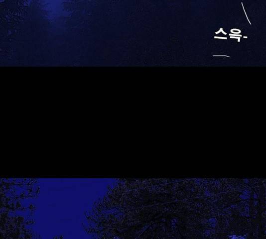 나는 어디에나 있다 22화 140