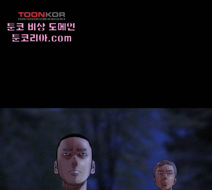 나는 어디에나 있다 22화 142